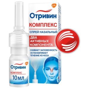 Отривин комплекс спрей назальный дозированный, 10мл