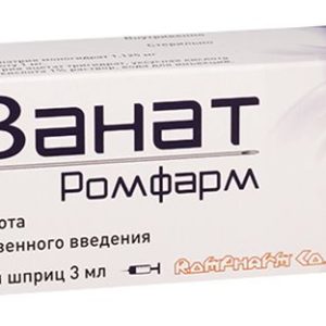 Виванат ромфарм 1мг/мл 3мл 1 шт. раствор для внутривенного введения