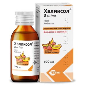 Халиксол 30мг/10мл 100мл сироп