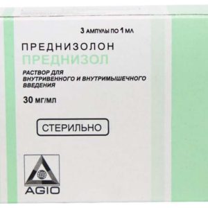 Преднизол 30мг/мл 1мл 3 шт. раствор для внутривенного и внутримышечного введения