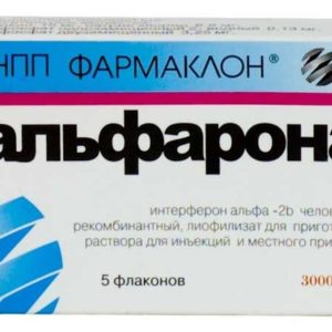 Альфарона 3000000ме 5 шт. лиофилизат для приготовления раствора для инъекций и местного применения