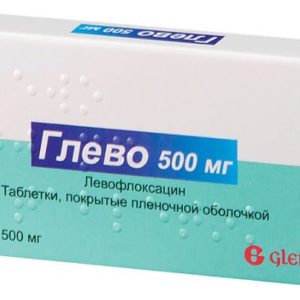 Глево 500мг 5 шт. таблетки покрытые пленочной оболочкой