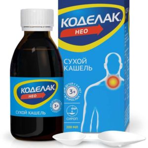 Коделак нео 200мл сироп