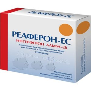 Реаферон-ес 0,5млн.ме 5 шт. лиофилизат для приготовления раствора для инъекций и местного применения