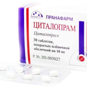 Циталопрам 10мг 30 шт. таблетки покрытые пленочной оболочкой пранафарм