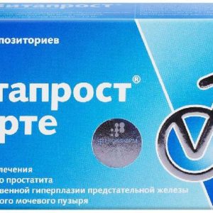 Витапрост форте 20мг (100мг экстракта) 10 шт. суппозитории ректальные