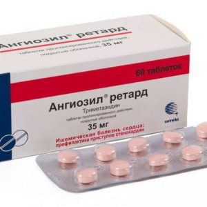 Ангиозил ретард 35мг 60 шт. таблетки пролонгированного действия, покрытые оболочкой