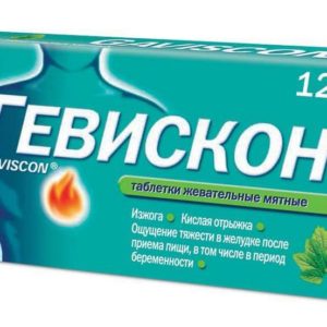 Гевискон 12 шт. таблетки жевательные мятные