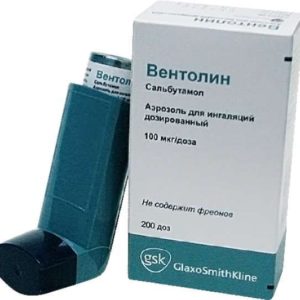 Вентолин 100мкг/доза 200доз аэрозоль для ингаляций дозированный