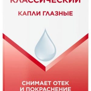 Визин классический глазные капли, пластиковый флакон, 15 мл