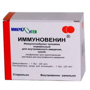 Иммуновенин 50мг/мл 25мл лиофилизат для приготовления раствора для внутривенного введения