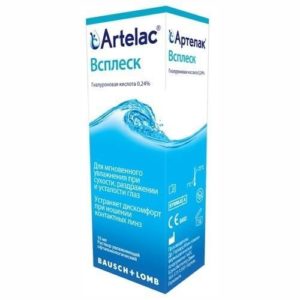 Артелак всплеск раствор офтальмологический увлажняющий 10мл