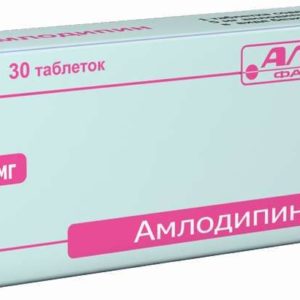 Амлодипин-алси 5мг 30 шт. таблетки