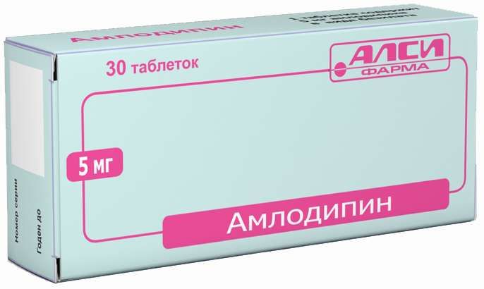 Амлодипин-алси 5мг 30 шт. таблетки - ☛ описание ☛ инструкция ☛ отзывы