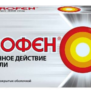 Нурофен 200мг 20 шт. таблетки покрытые оболочкой