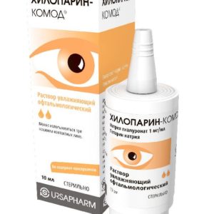 Хилопарин-комод раствор офтальмологический увлажняющий 10мл