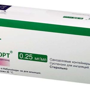 Пульмикорт 0,25мг/мл 2мл 20 шт. суспензия для ингаляций дозированная