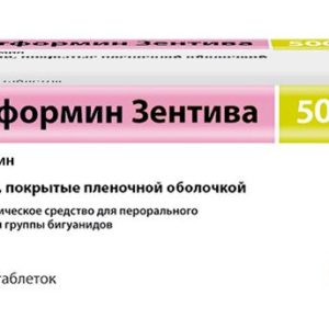 Метформин санофи 500мг 60 шт. таблетки покрытые пленочной оболочкой (ранее зентива)