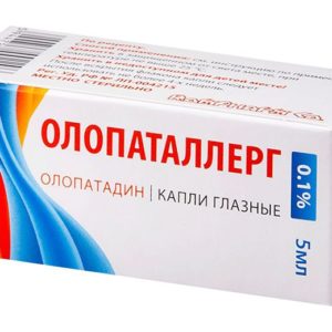 Олопаталлерг 0,1% 5мл капли глазные