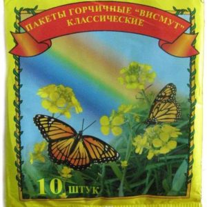 Горчичник пакеты 10 шт.