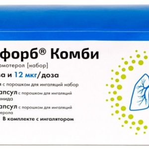 Респифорб комби 400мкг+12мкг/доза 120 шт. капсулы с порошком для ингаляций