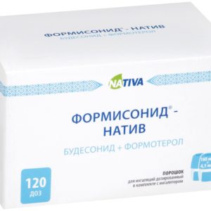 Формисонид 160мкг/4,5мкг 120 шт. порошок для ингаляций дозированный + устройство