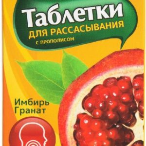 Прополис таблетки для рассасывания имбирь/гранат 18 шт.