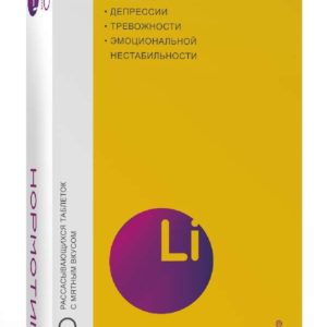 Нормотим таблетки для рассасывания 60 шт.