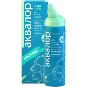 Аквалор софт мини 50 мл спрей