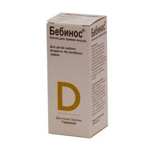 Бебинос 30мл капли для приема внутрь