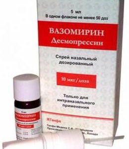 Вазомирин 10мкг/доза 5мл (50 доз) спрей назальный дозированный
