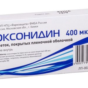 Моксонидин 0,4мг 30 шт. таблетки покрытые пленочной оболочкой