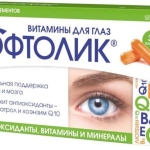 Офтолик витамины для глаз капсулы 30 шт.