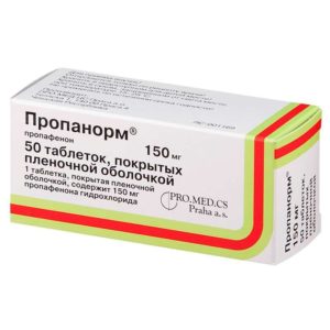 Пропанорм 150мг 50 шт. таблетки покрытые пленочной оболочкой