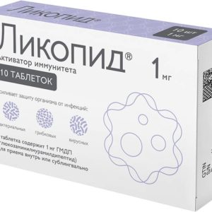 Ликопид 1мг 10 шт. таблетки