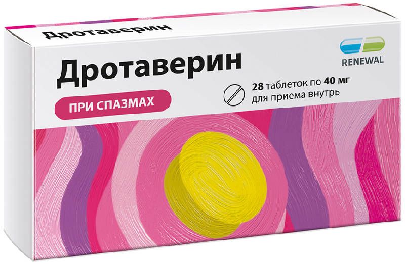 Дротаверин 40мг 28 шт. таблетки - ☛ описание ☛ инструкция ☛ отзывы