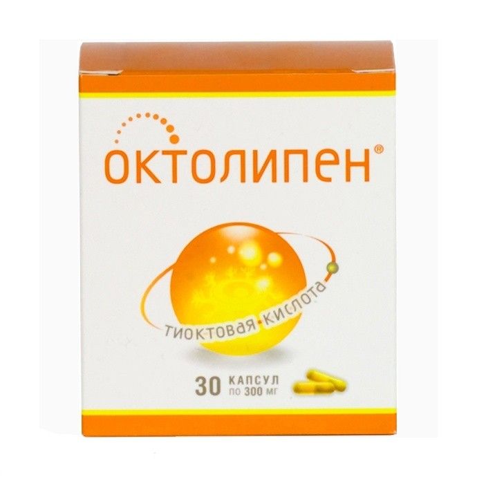 Октолипен 300мг 30 шт. капсулы - ☛ описание ☛ инструкция ☛ отзывы
