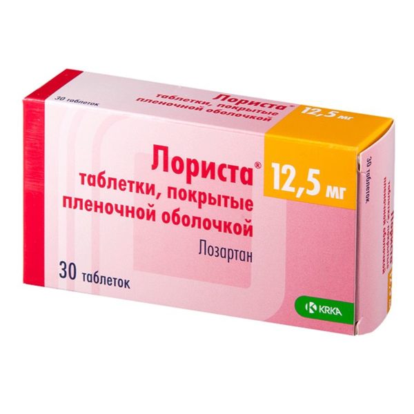 Лориста 12,5мг 30 шт. таблетки - ☛ описание ☛ инструкция ☛ отзывы