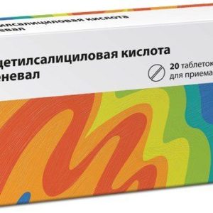Ацетилсалициловая кислота реневал 500мг 20 шт. таблетки покрытые пленочной оболочкой