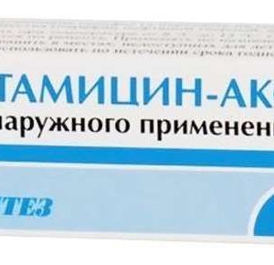 Гентамицин 0,1% 15г мазь для наружного применения