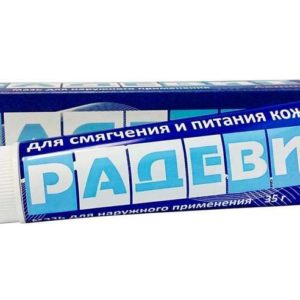 Радевит актив 35г мазь для наружного применения