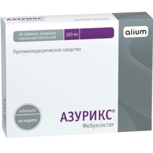Азурикс 120мг 30 шт. таблетки покрытые пленочной оболочкой