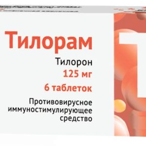 Тилорам 125мг 6 шт. таблетки покрытые пленочной оболочкой