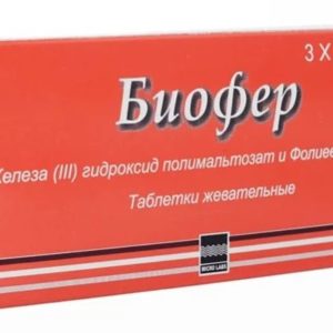 Биофер 30 шт. таблетки жевательные