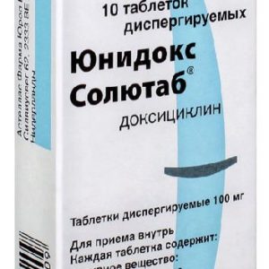 Юнидокс солютаб 100мг 10 шт. таблетки диспергируемые