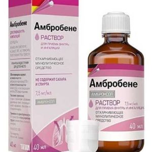 Амбробене 7,5мг/мл 40мл раствор для приема внутрь и ингаляций