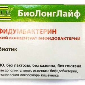 Бифидумбактерин 10мл жидкий концентрат бифидобактерий 10 шт.