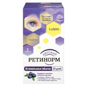Ретинорм детский таблетки жевательные 30 шт.