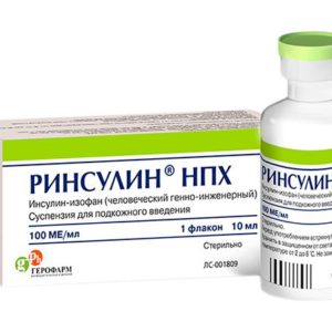 Ринсулин нпх 100ед/мл 10мл суспензия для подкожного введения флакон