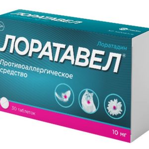 Лоратавел 10мг 30 шт. таблетки